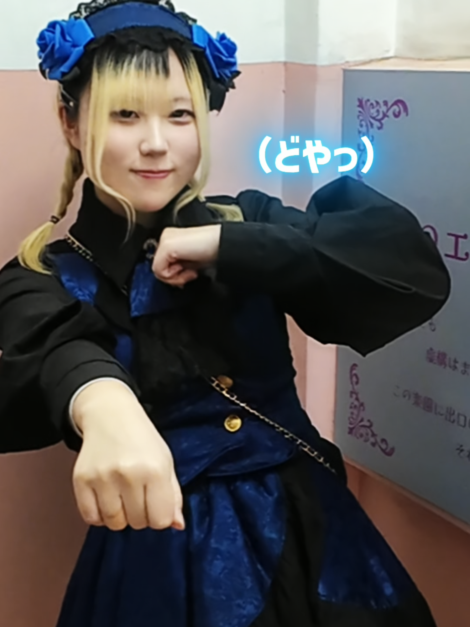 @エヴァレットグループ【名古屋】
