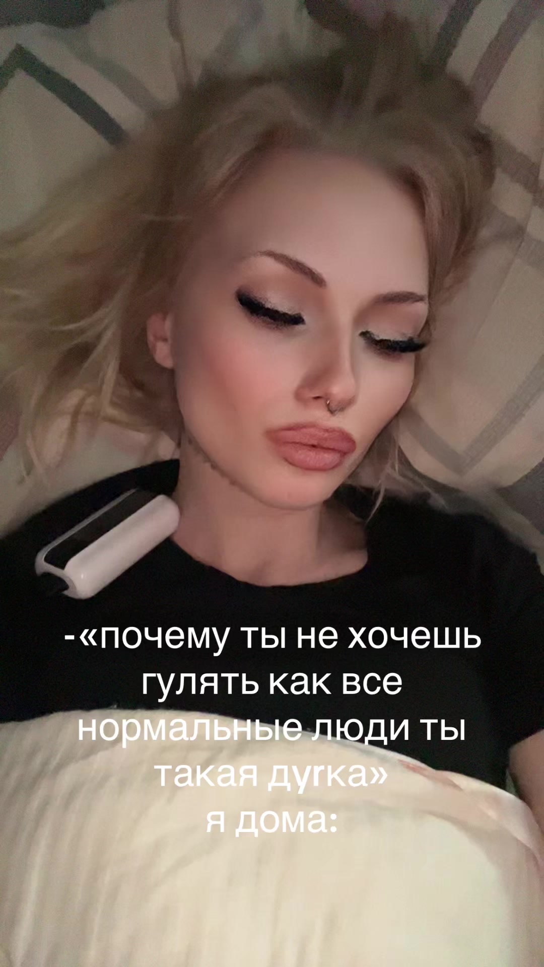 @мелтисенд⭐️