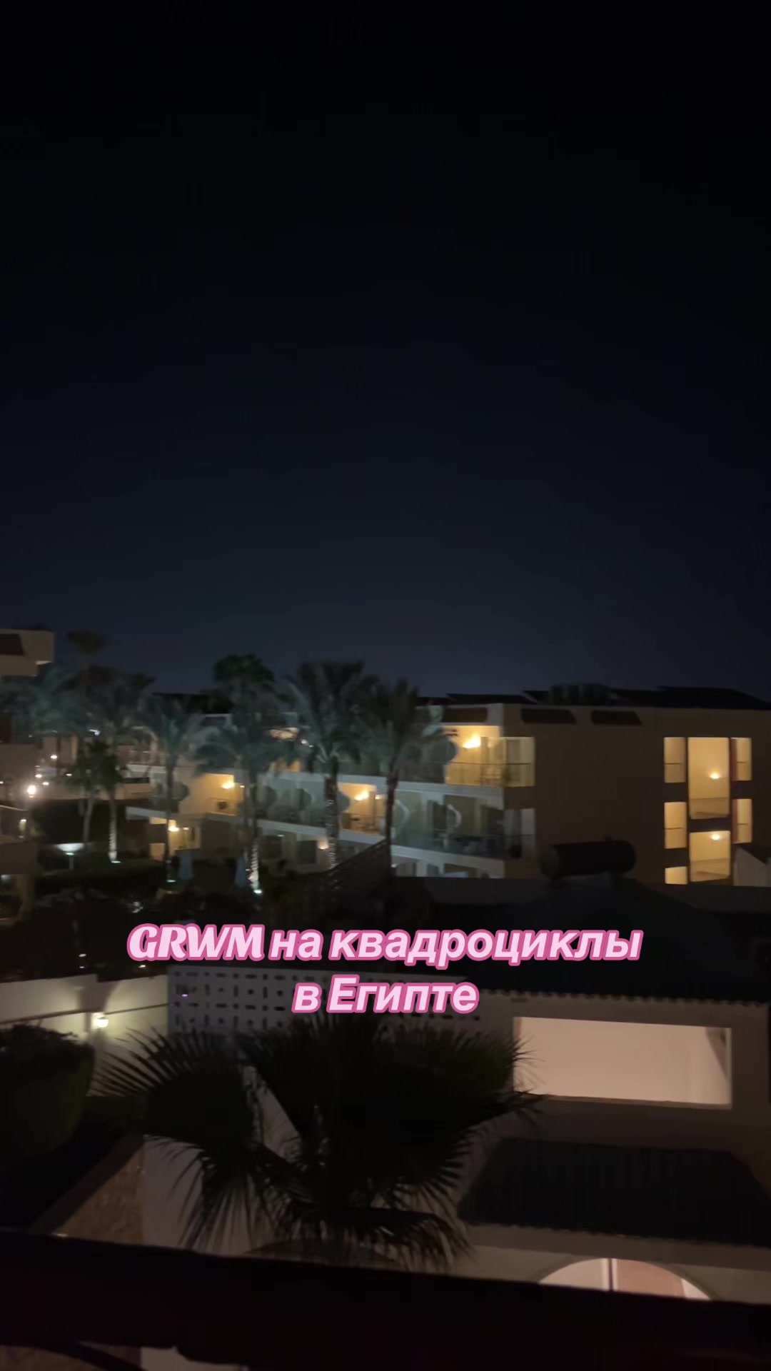 @Кэт 💗🫶🏼