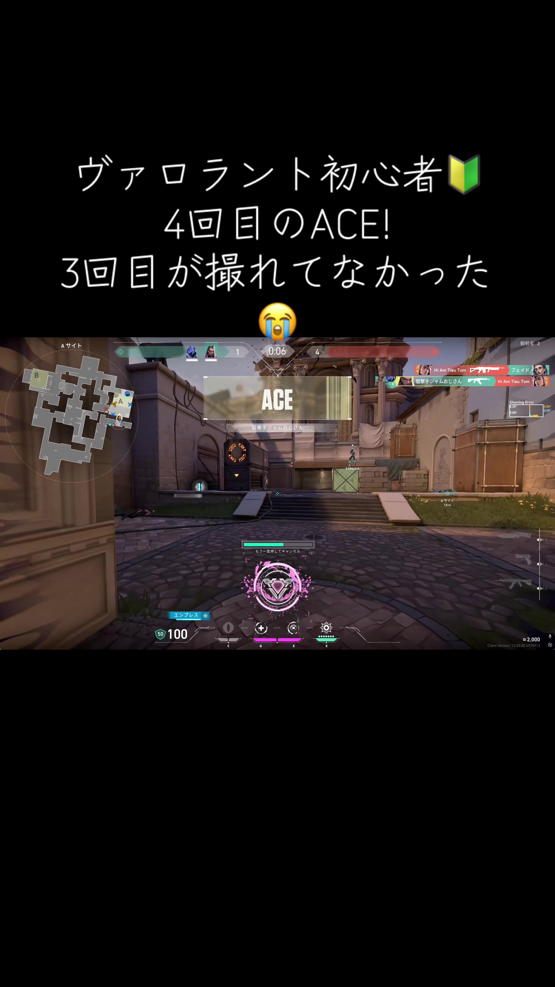 @狙撃手ジャムおじさん❄️