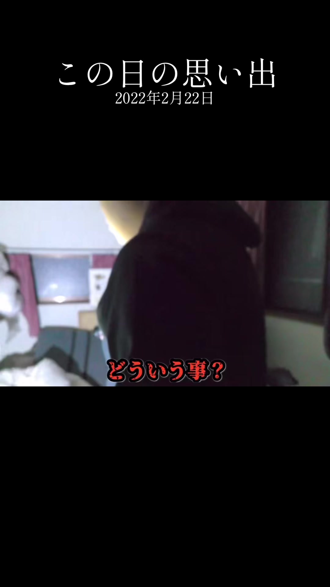 @ISホラーちゃんねる