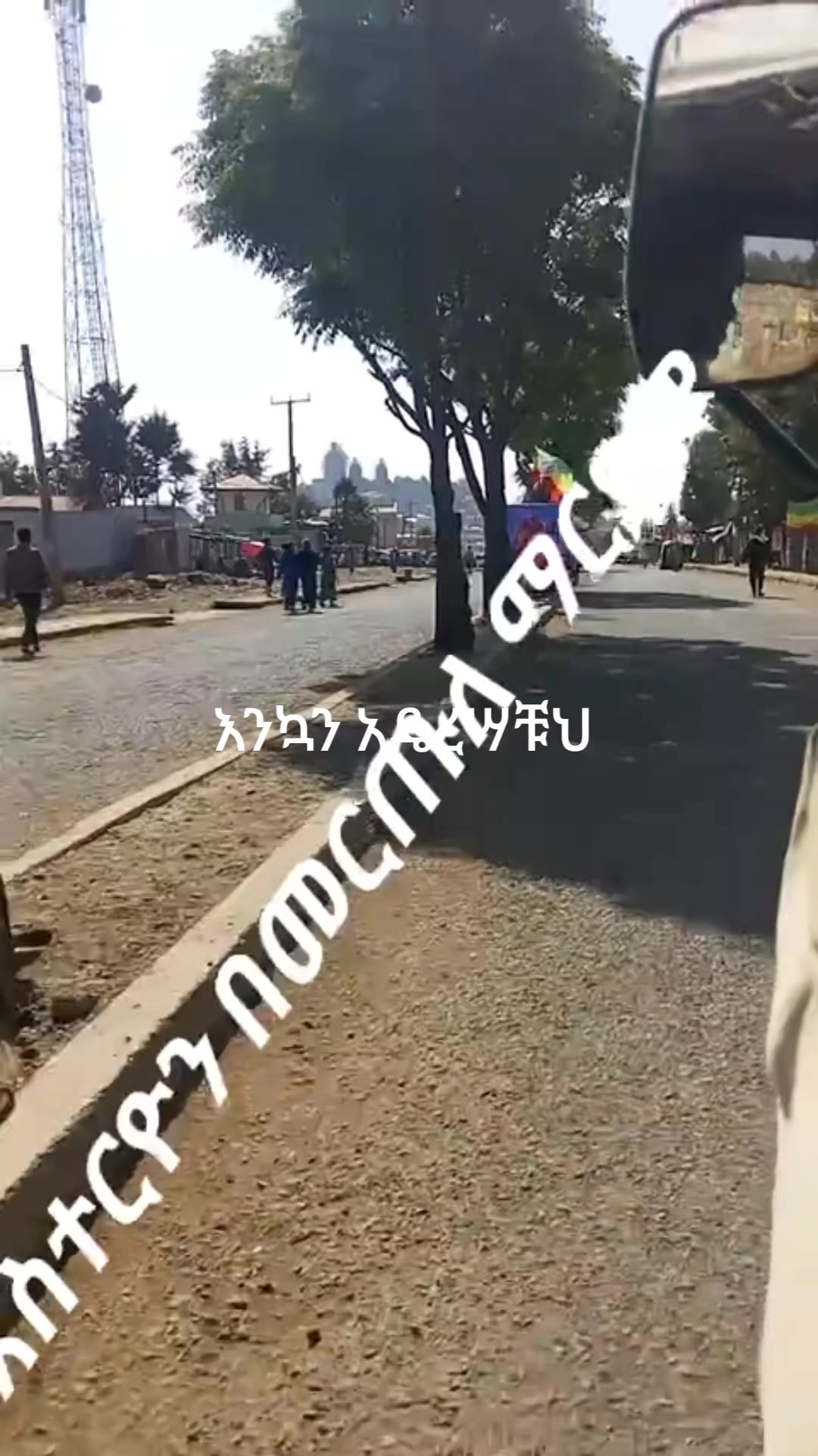 @ሜላት