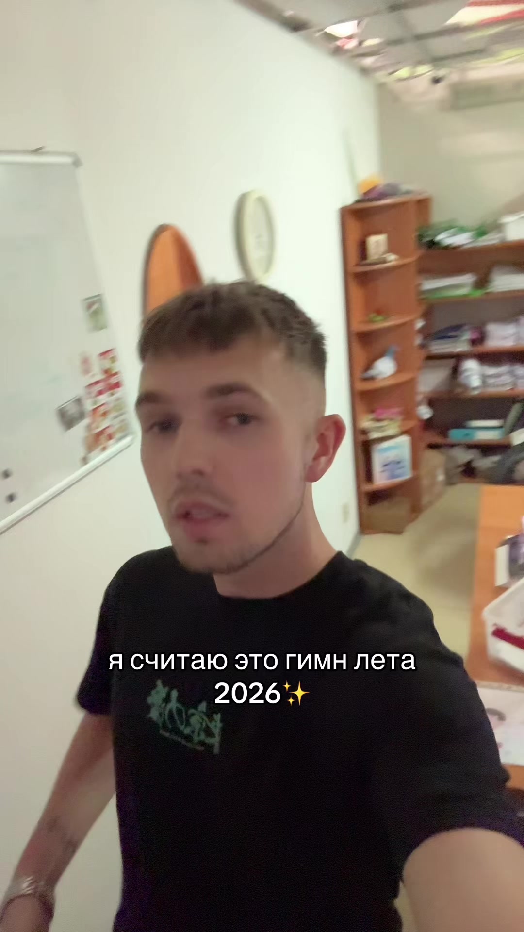 @Твой Валериус Рус