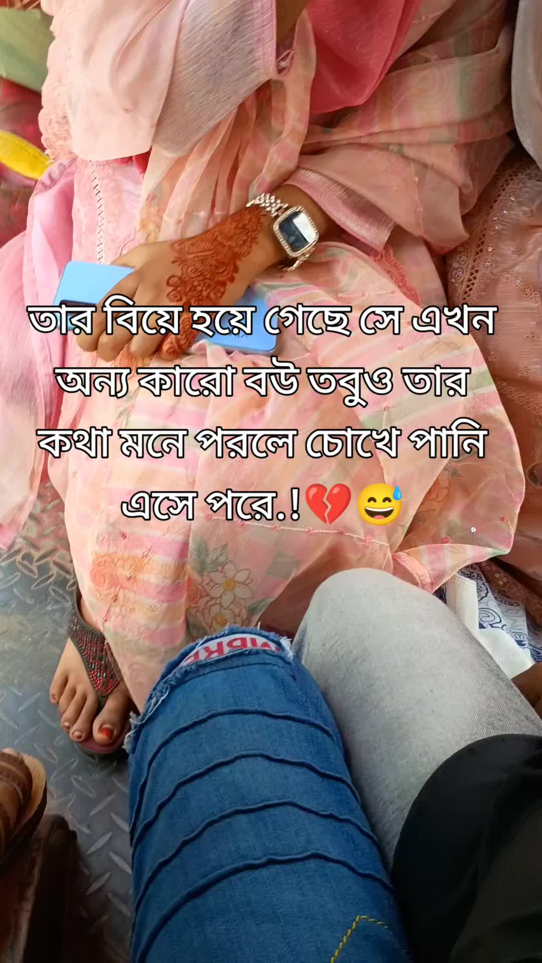 @আকাশের মেঘ😓🥺