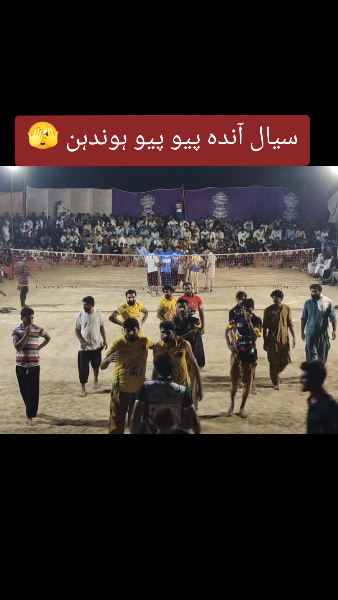 @🚩 پیر وسیم کانجن 53 آلہ 🔱