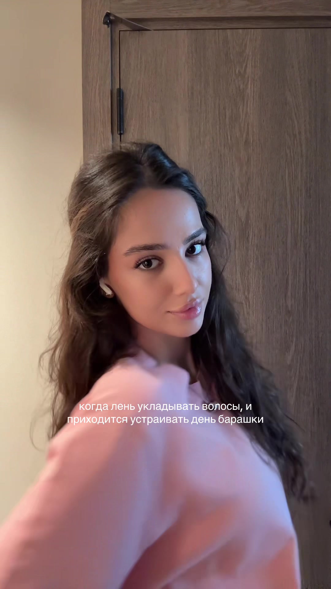 @сати