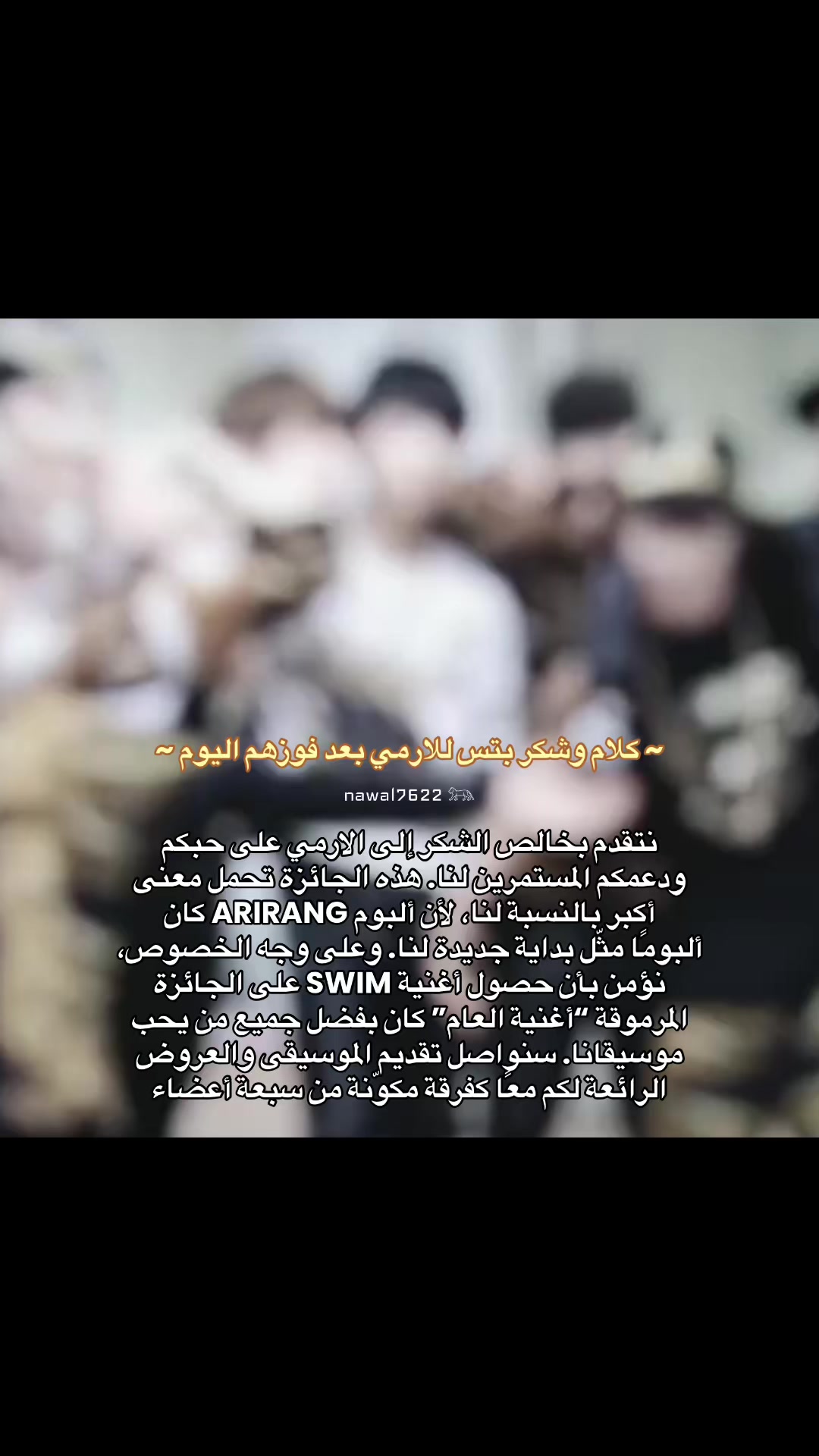 @نوالـي⊙⊝⊜⁷⁶²²