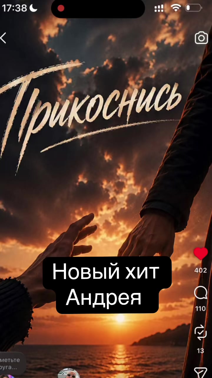 @Тсссс🤭