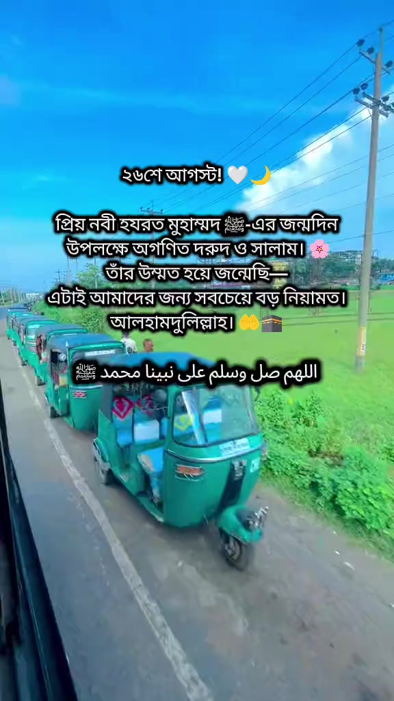 @Crush