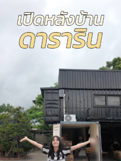 @DARARIN Thailand