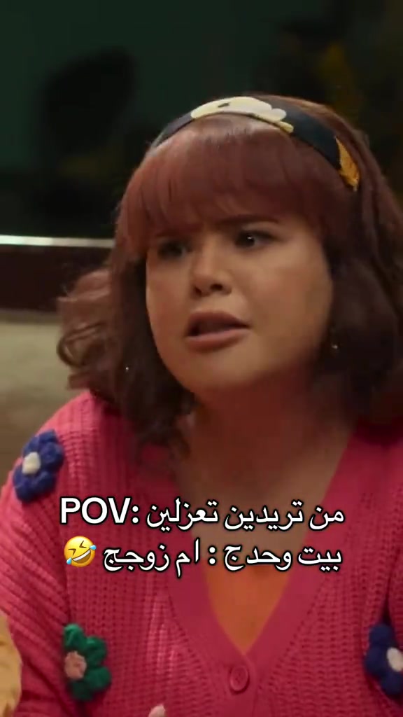 @عاشقه الورد