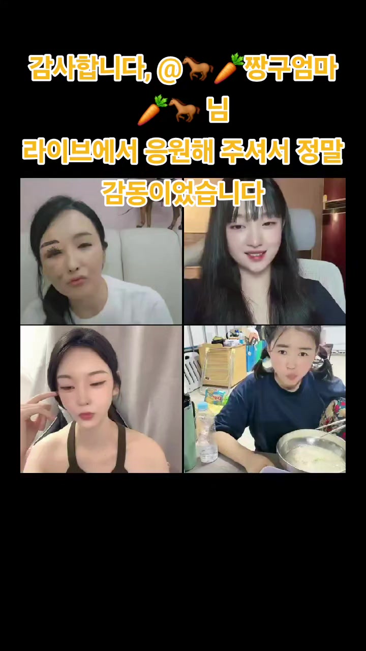 @❤️8월28일 1주년🎉❤️말타는피부원장🐎김미애🐎