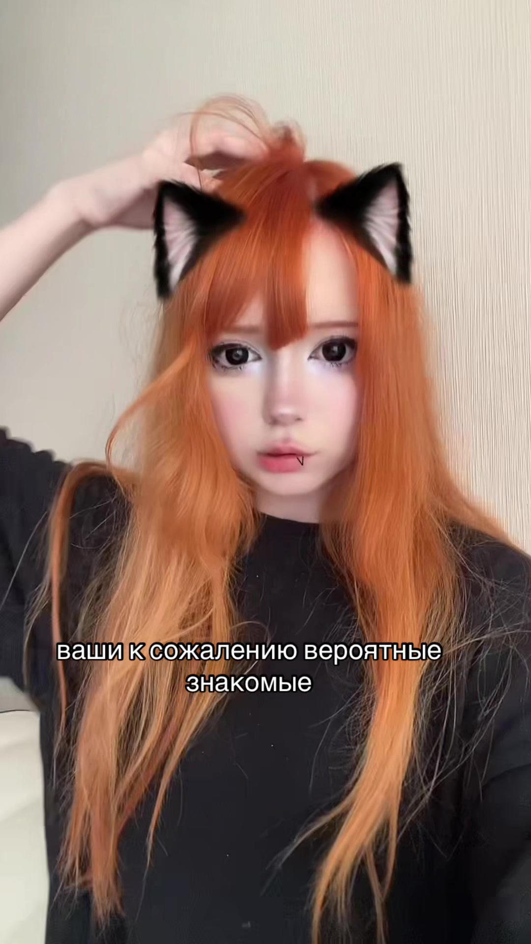 @тгк: няшеферон
