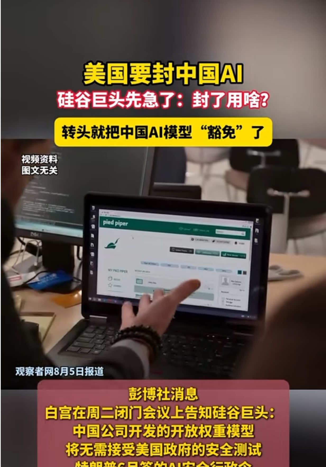 @天天国际反诈【东南亚新闻】
