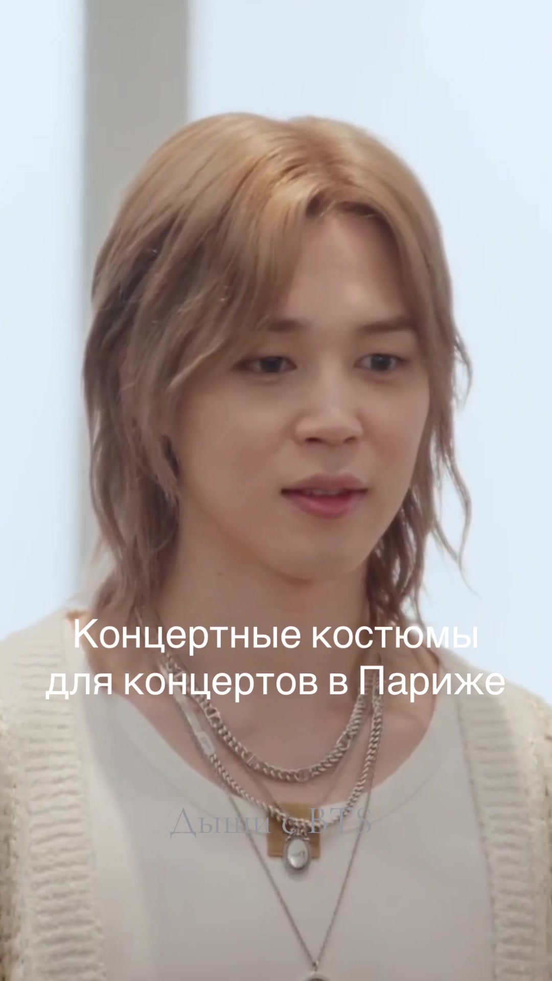 @Дыши с BTS
