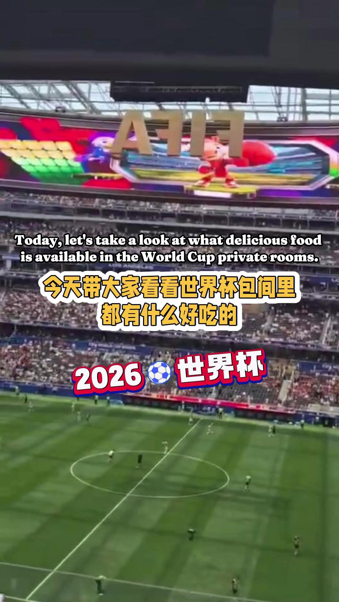 @SPT美国储能大王盛哥