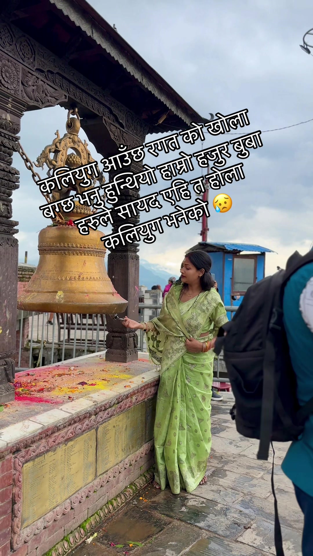 @🇳🇵 RANJANA SINGH 🇳🇵