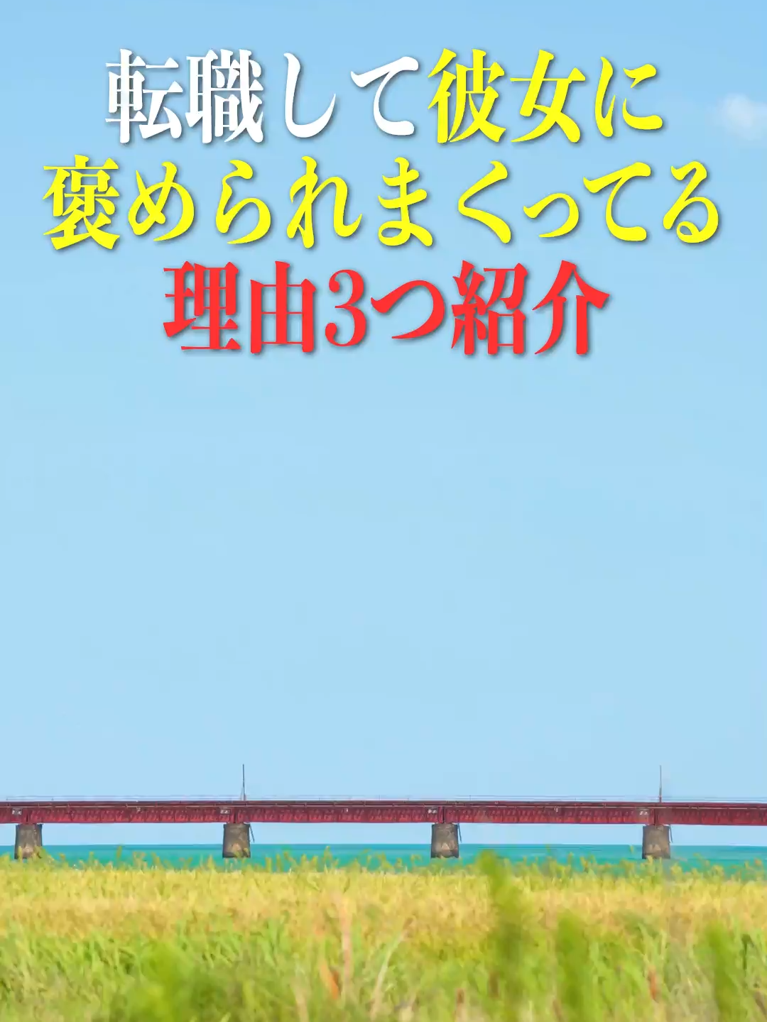 @ハル/社会人2年目で転職した人