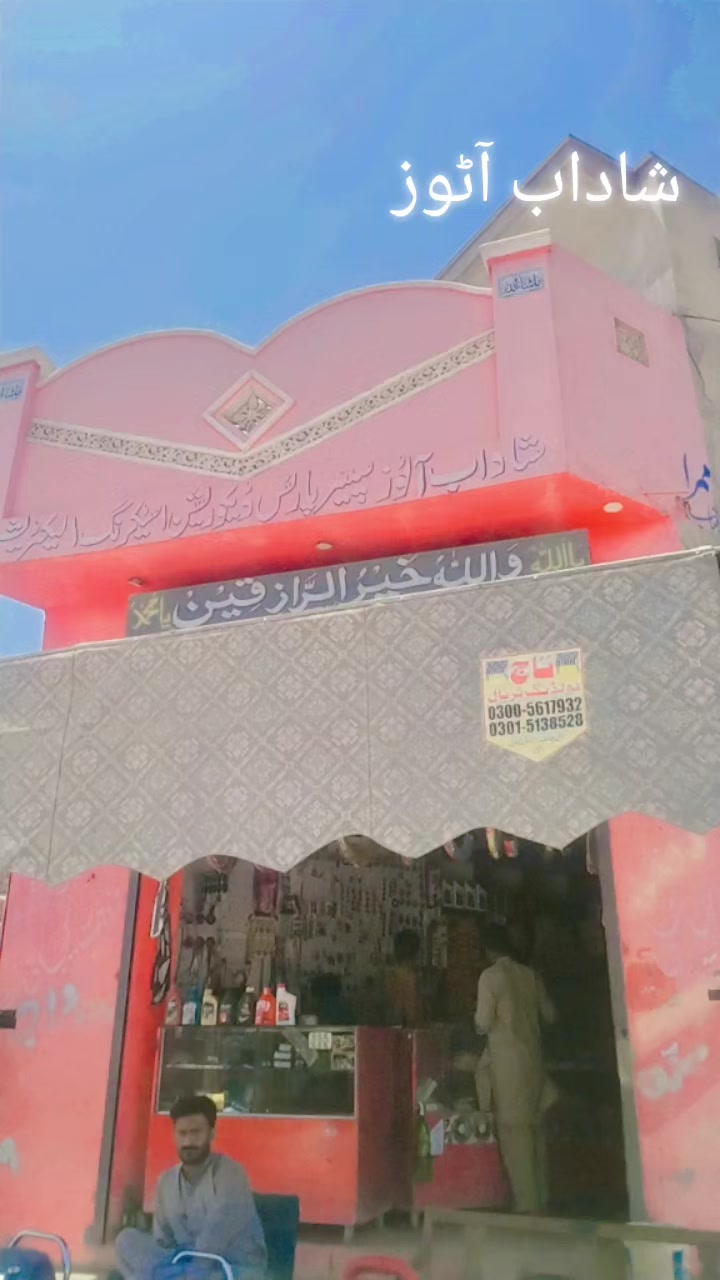 @علی ممرا😎🔥