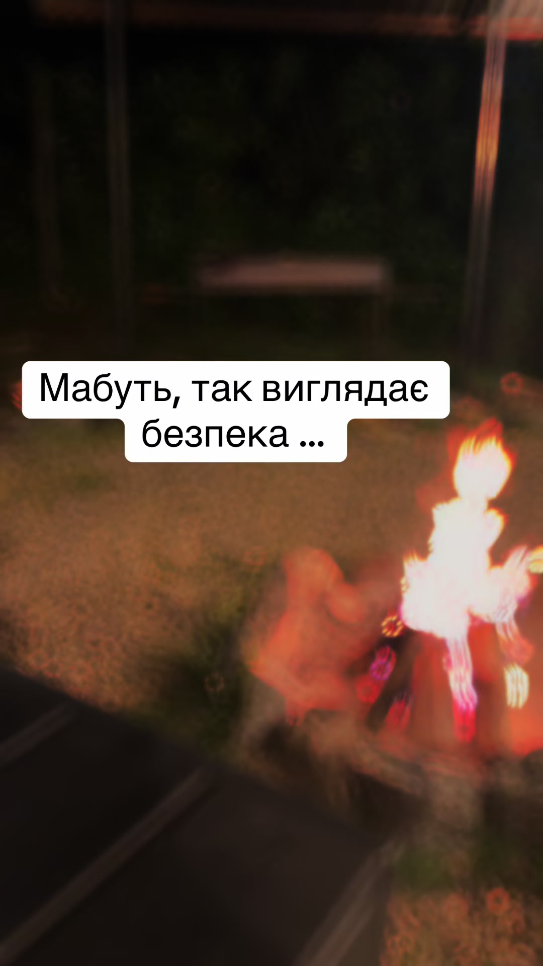 @Мирослава