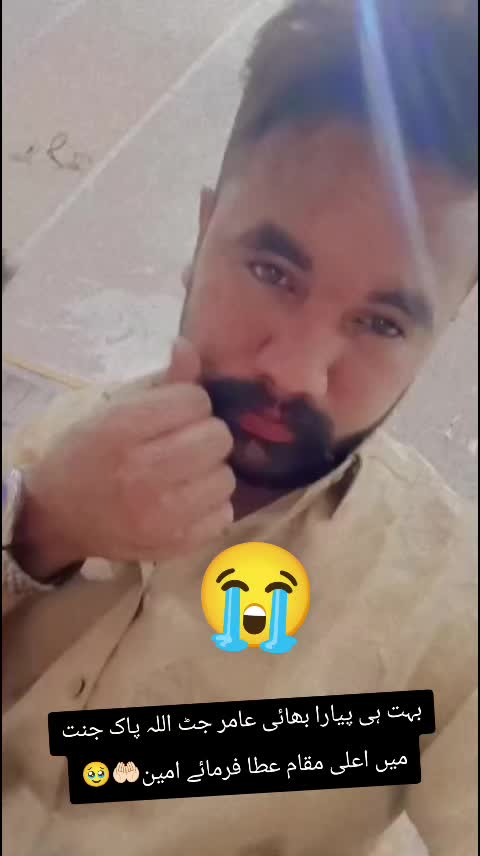 @Tajamulshah_officel