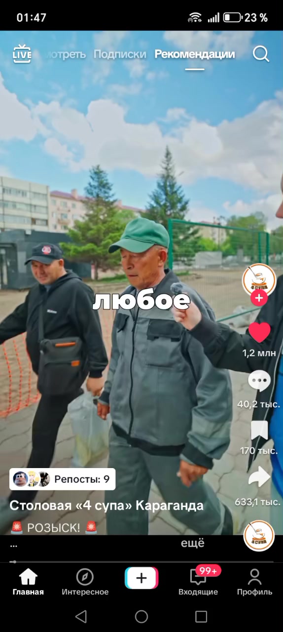 @длбаёб и хуесос