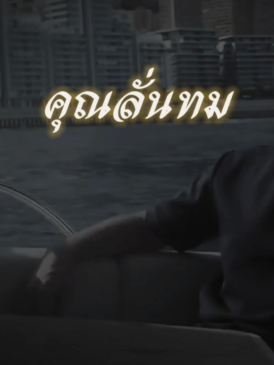 @ดอด้วนเนเวอดาย