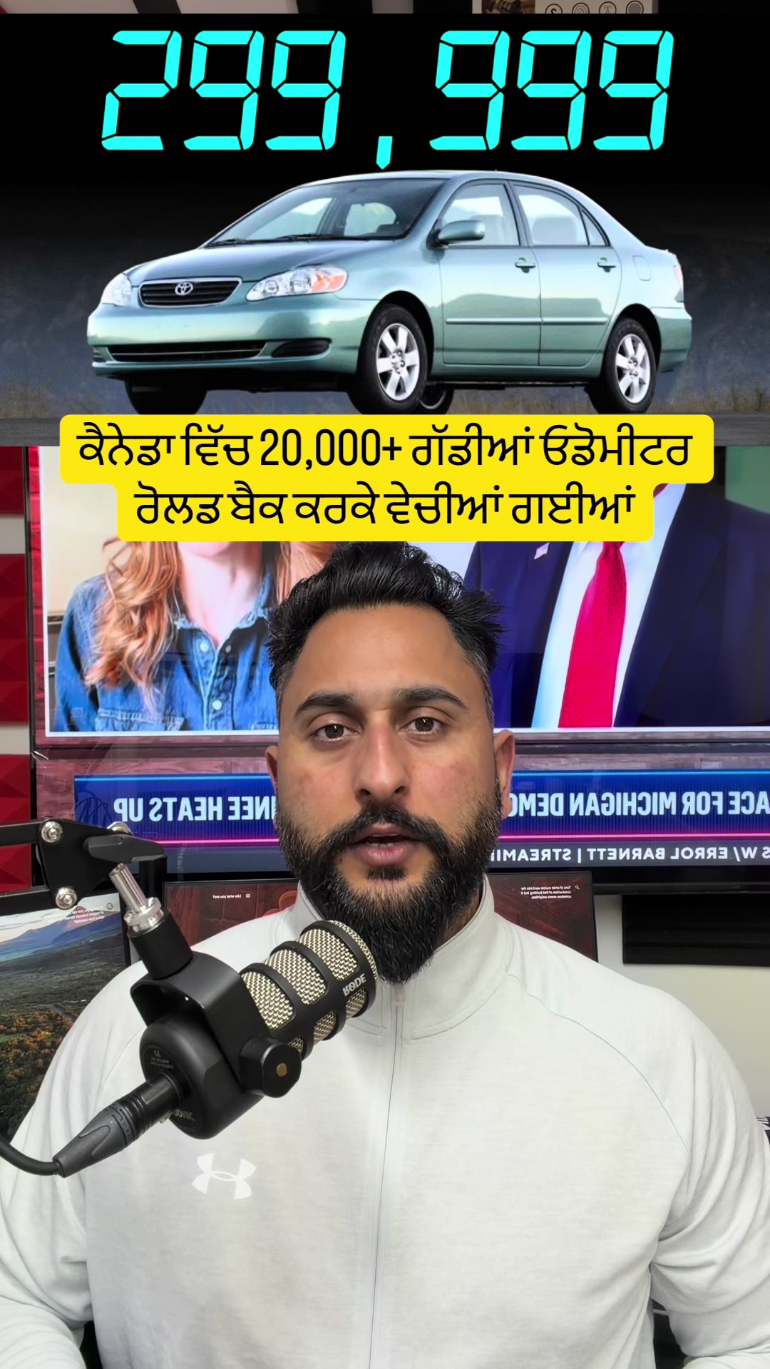 @gaundapunjab