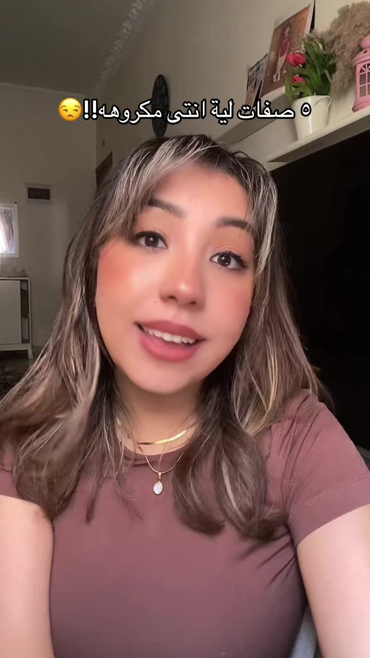 @نيرمين اليسر