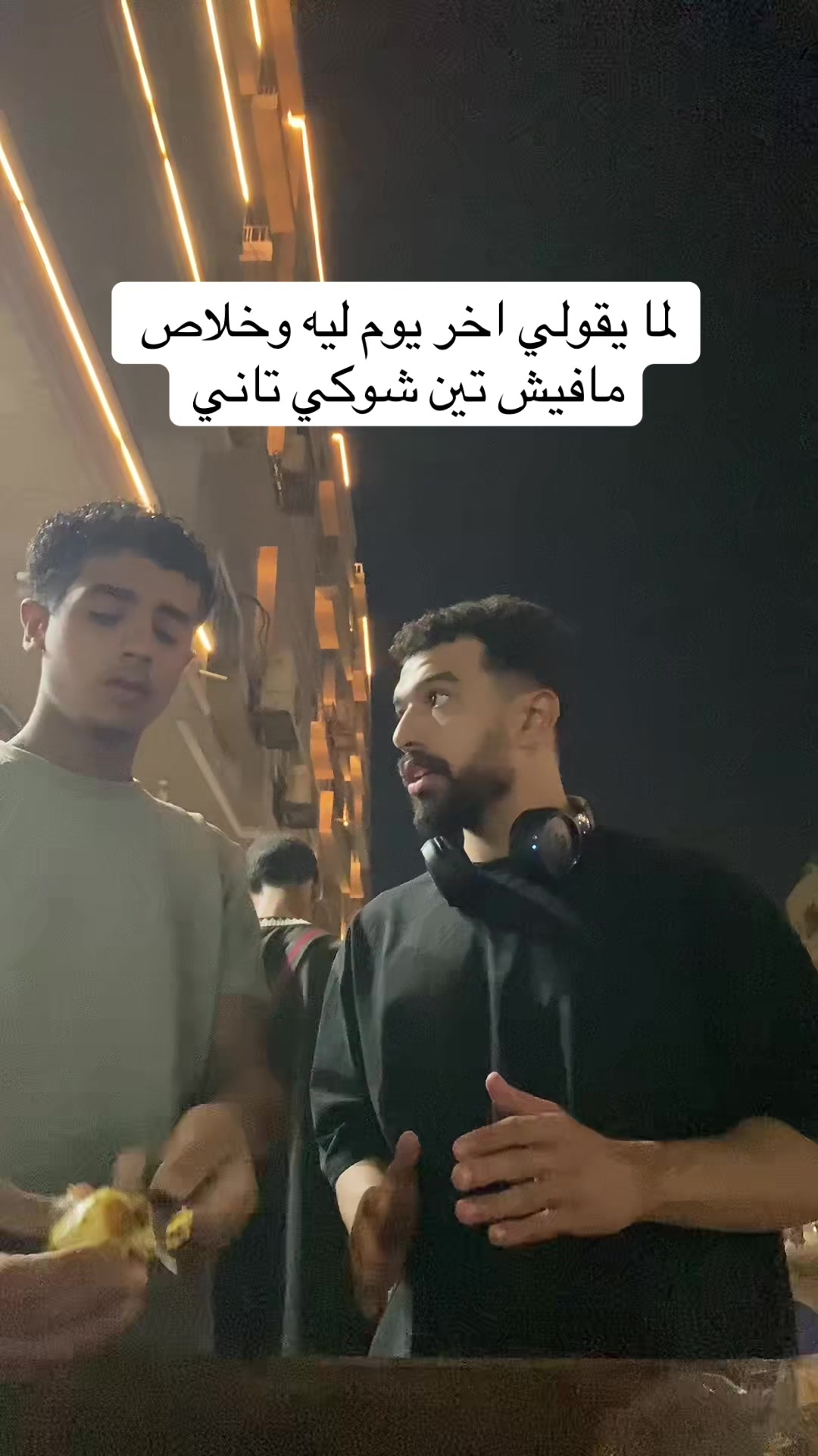 @احمد صيام 🦅