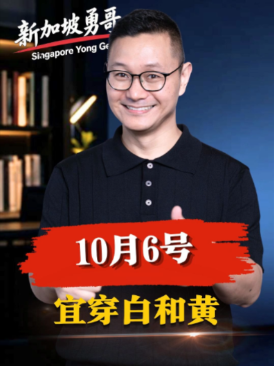 @新加坡勇哥⁹&sup1;⁰⁹&sup1;⁸⁶⁸