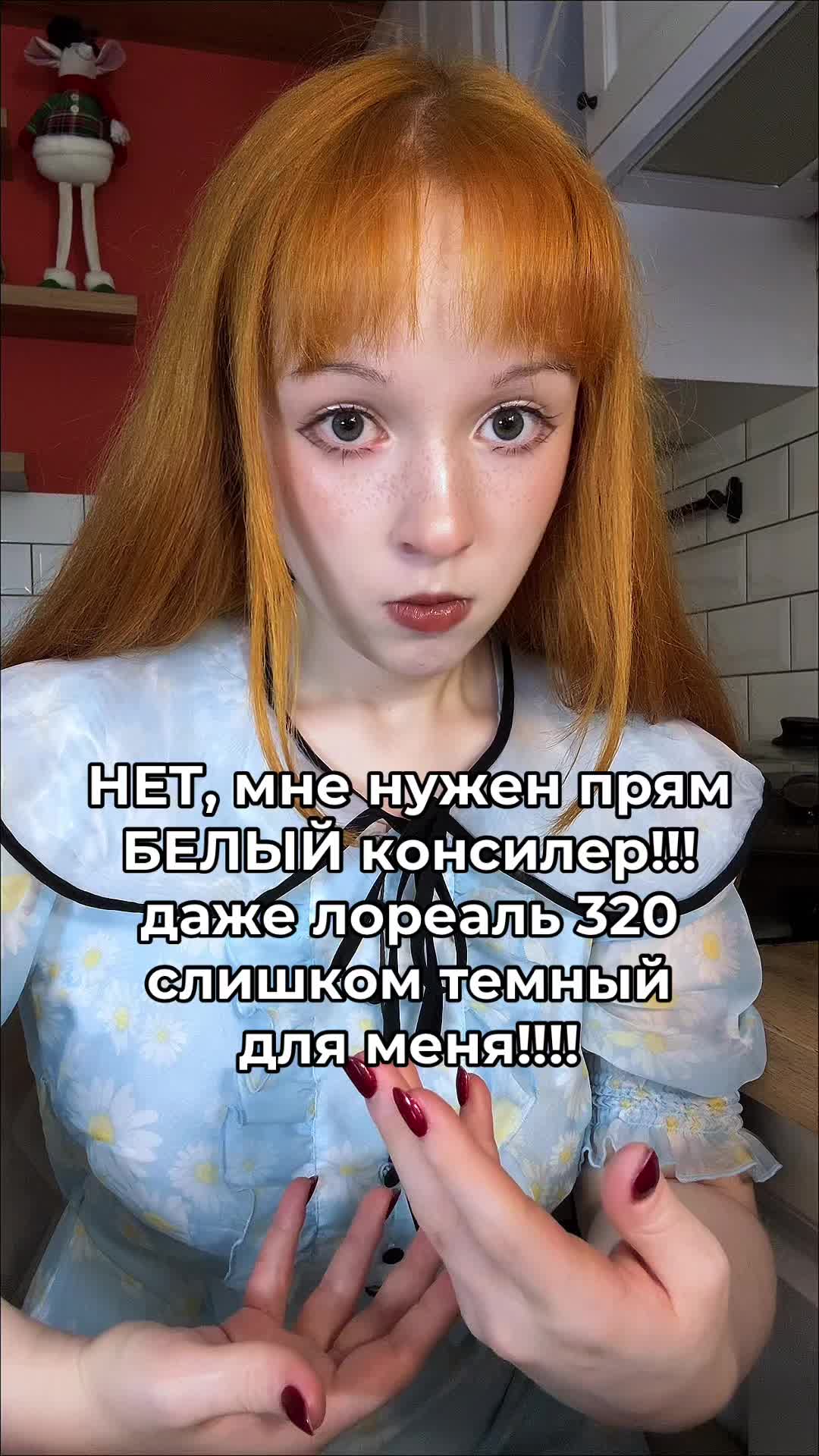 @делиса