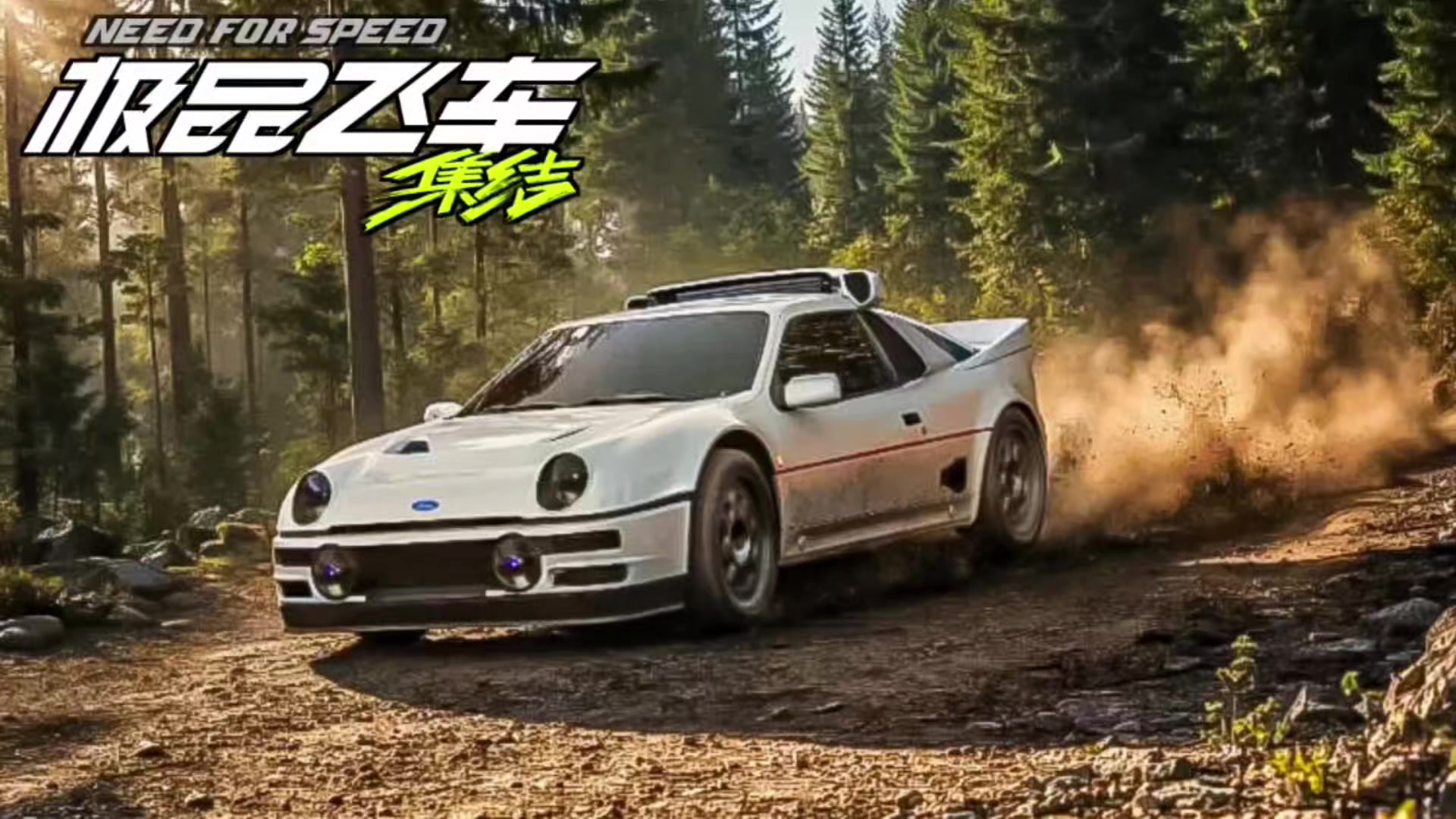 @VictoryLimit (NFS MOBILE)