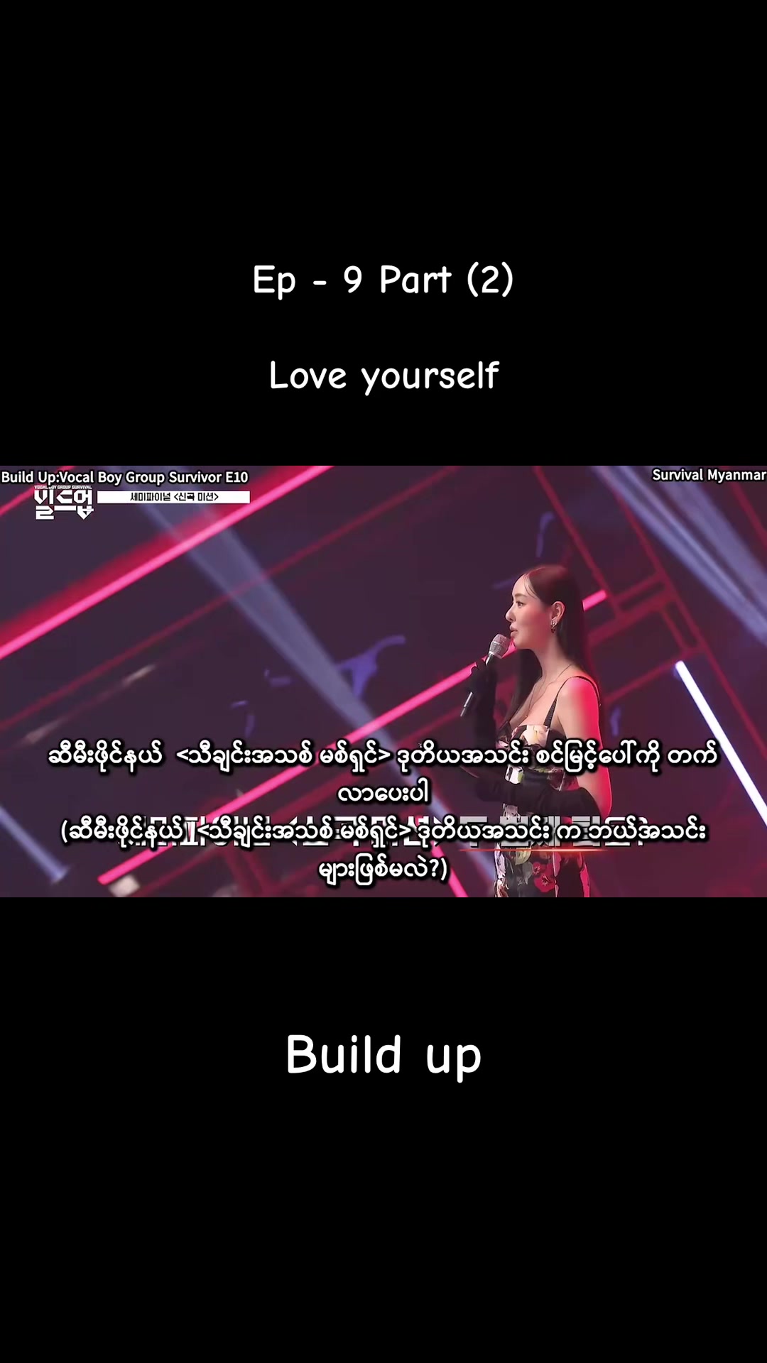 @K-Show Binge