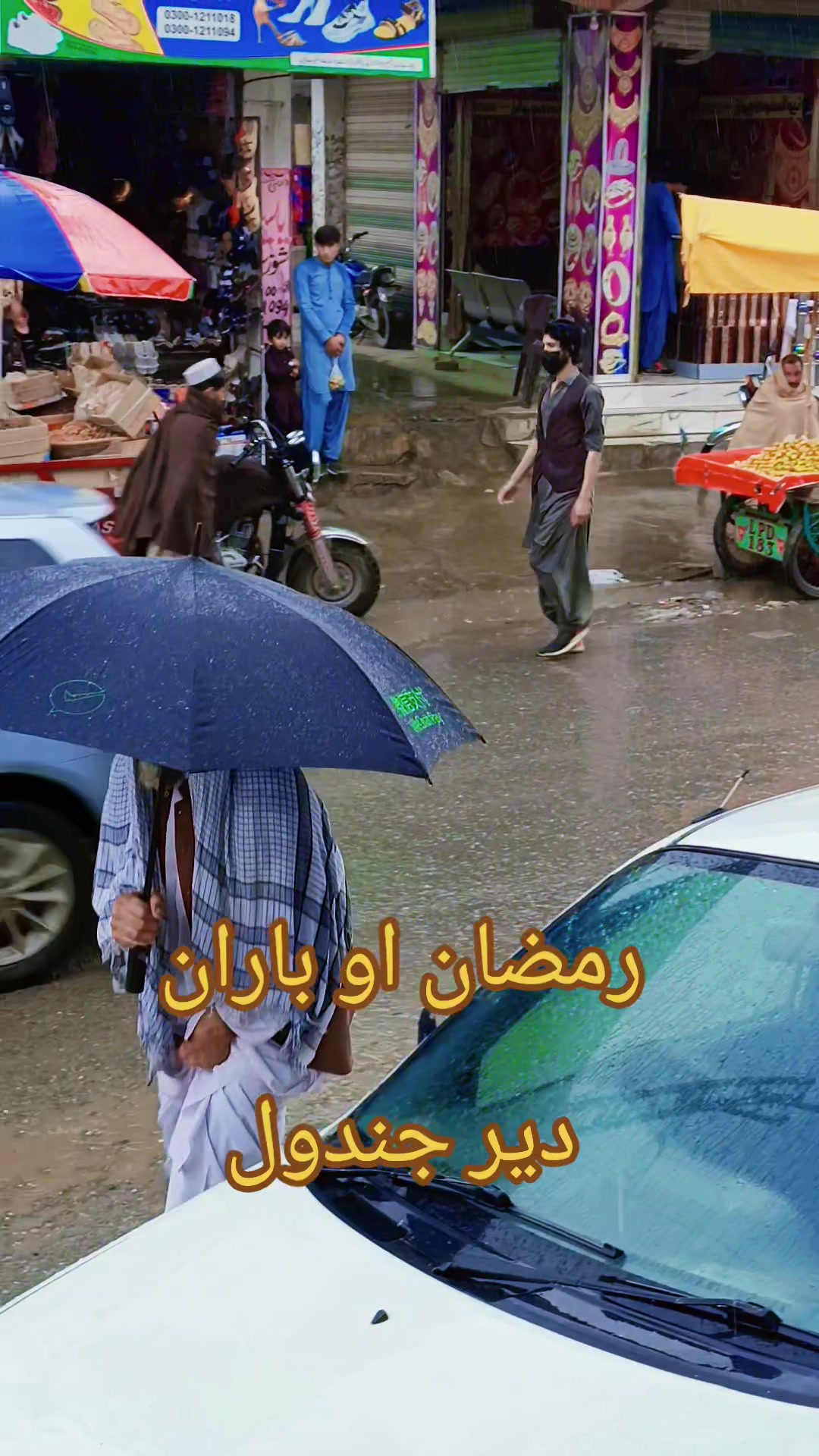 @🇵🇰akmal nasih🇲🇾