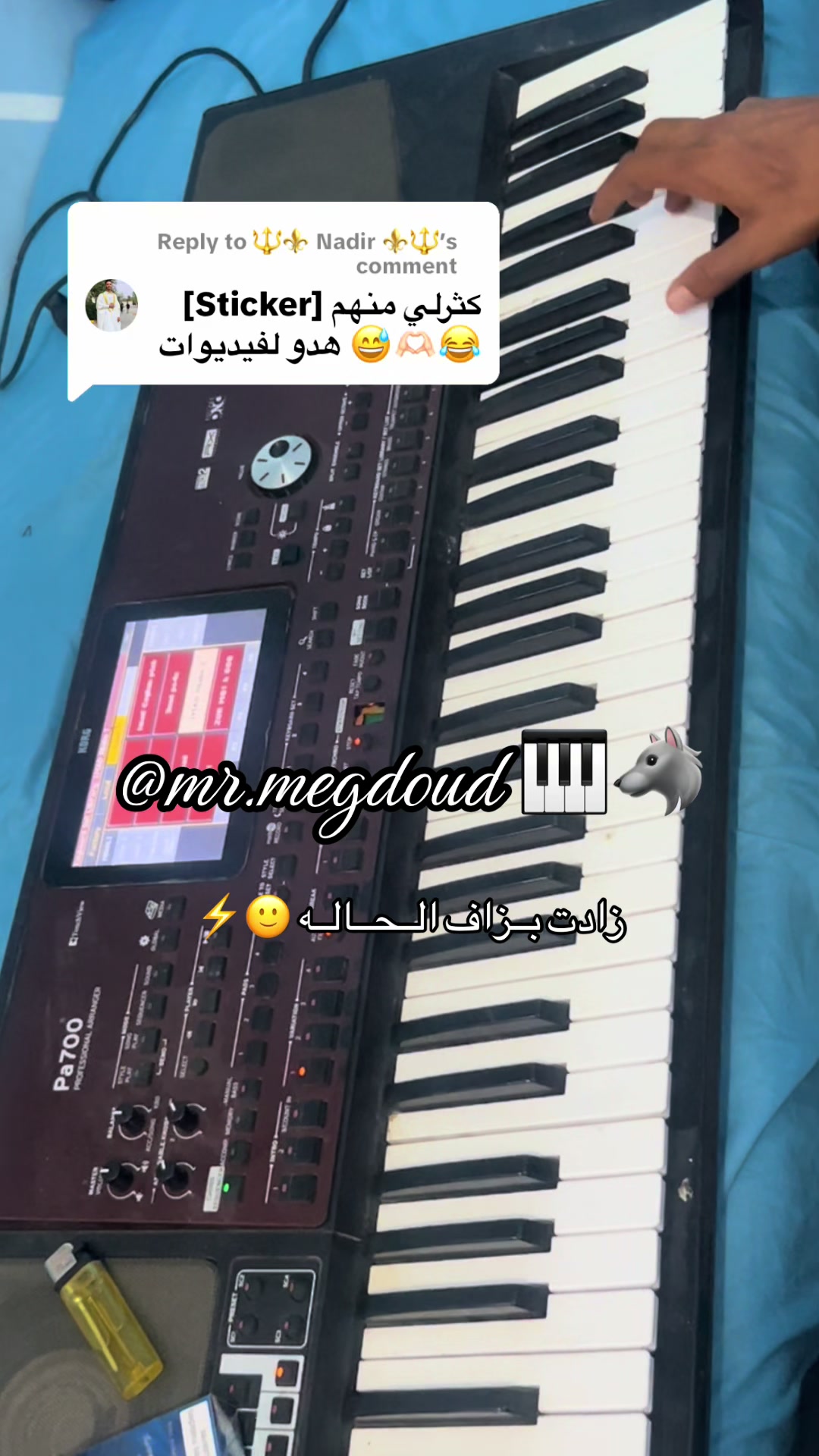@Marouan Megdoud 🎹