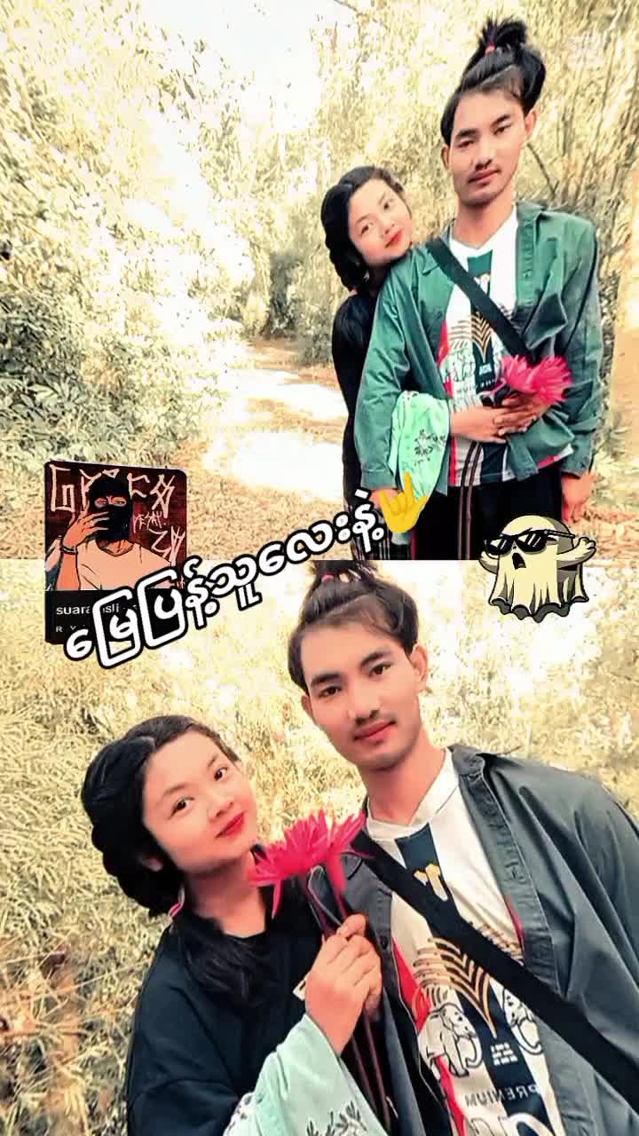 @💞S&ouml;&ecirc; W&icirc;&ntilde; Ht&ucirc;&ntilde;💞🇲🇲