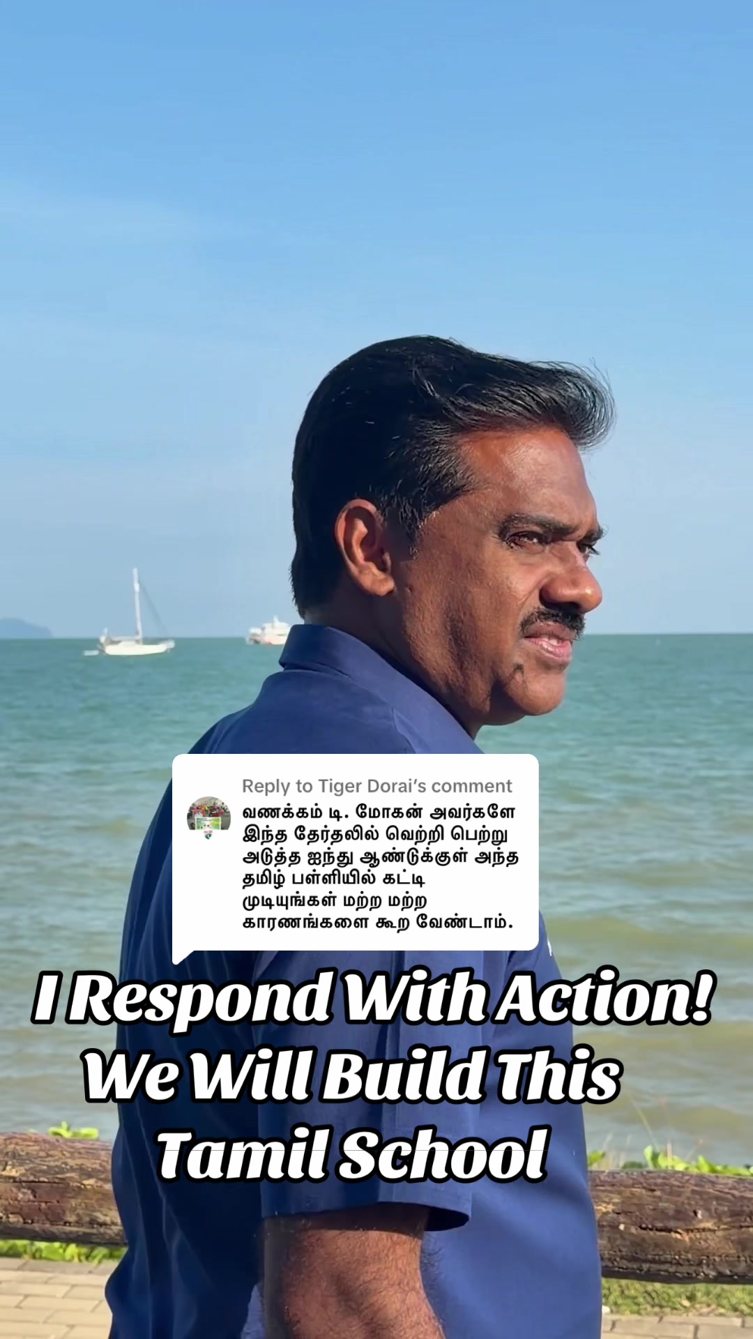 @Datuk T. Mohan