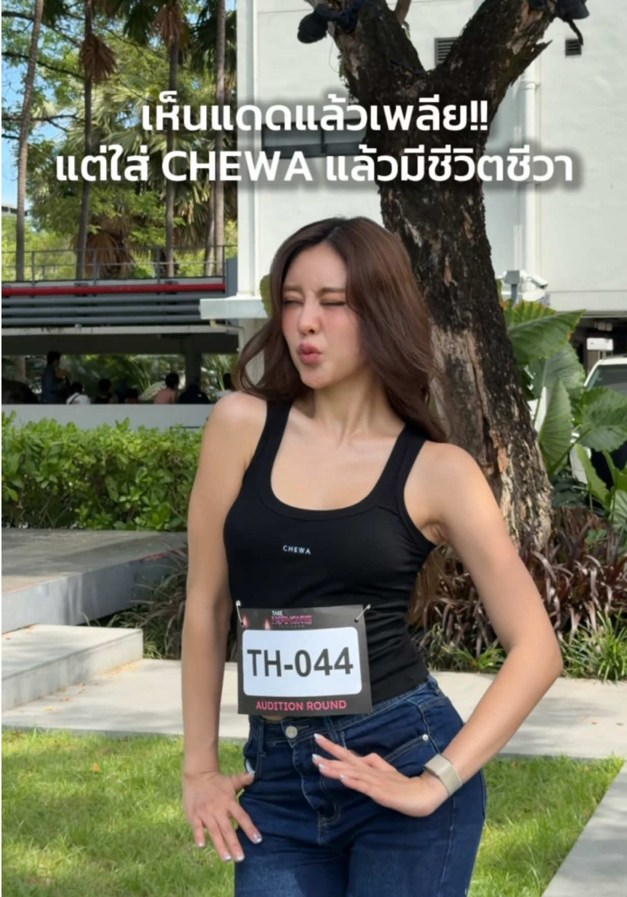 @พลอยทรายชอบเต้น