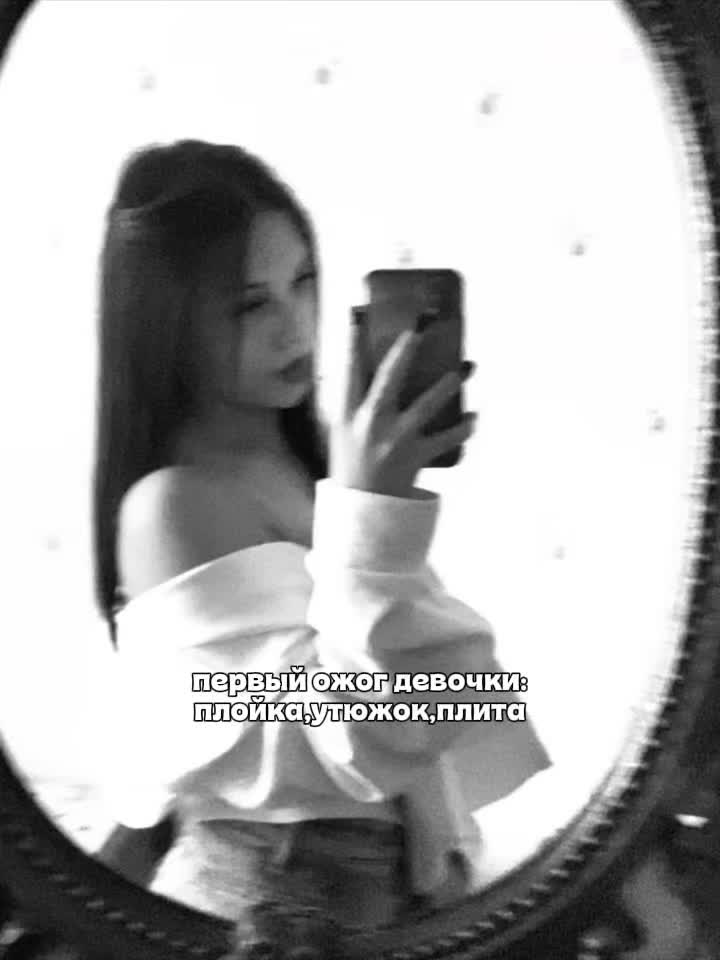 @тишкина