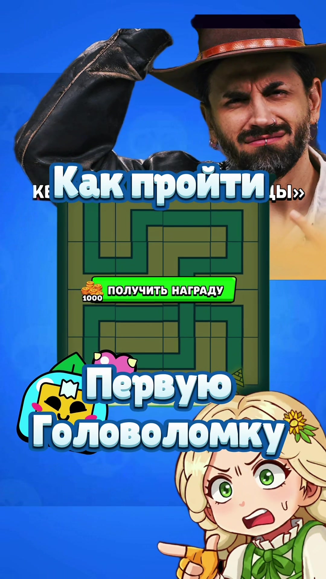 @Васабинка