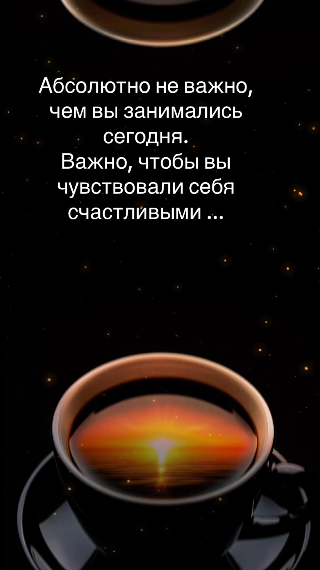 @Статусы и Цитаты от Натальи