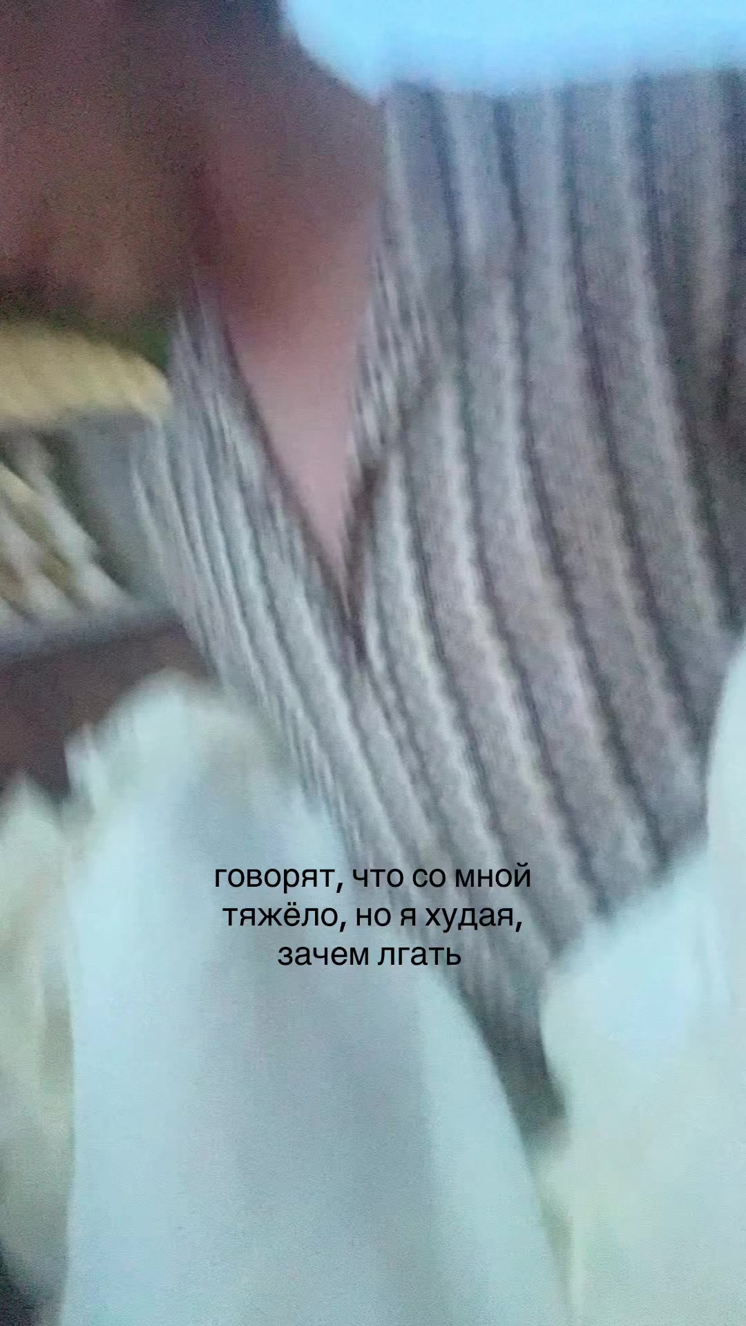@Настаси