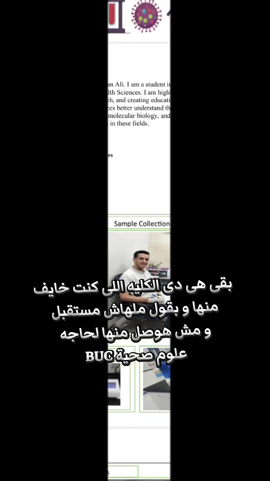 @Dr- Ahmed Koriem ๐ฌ