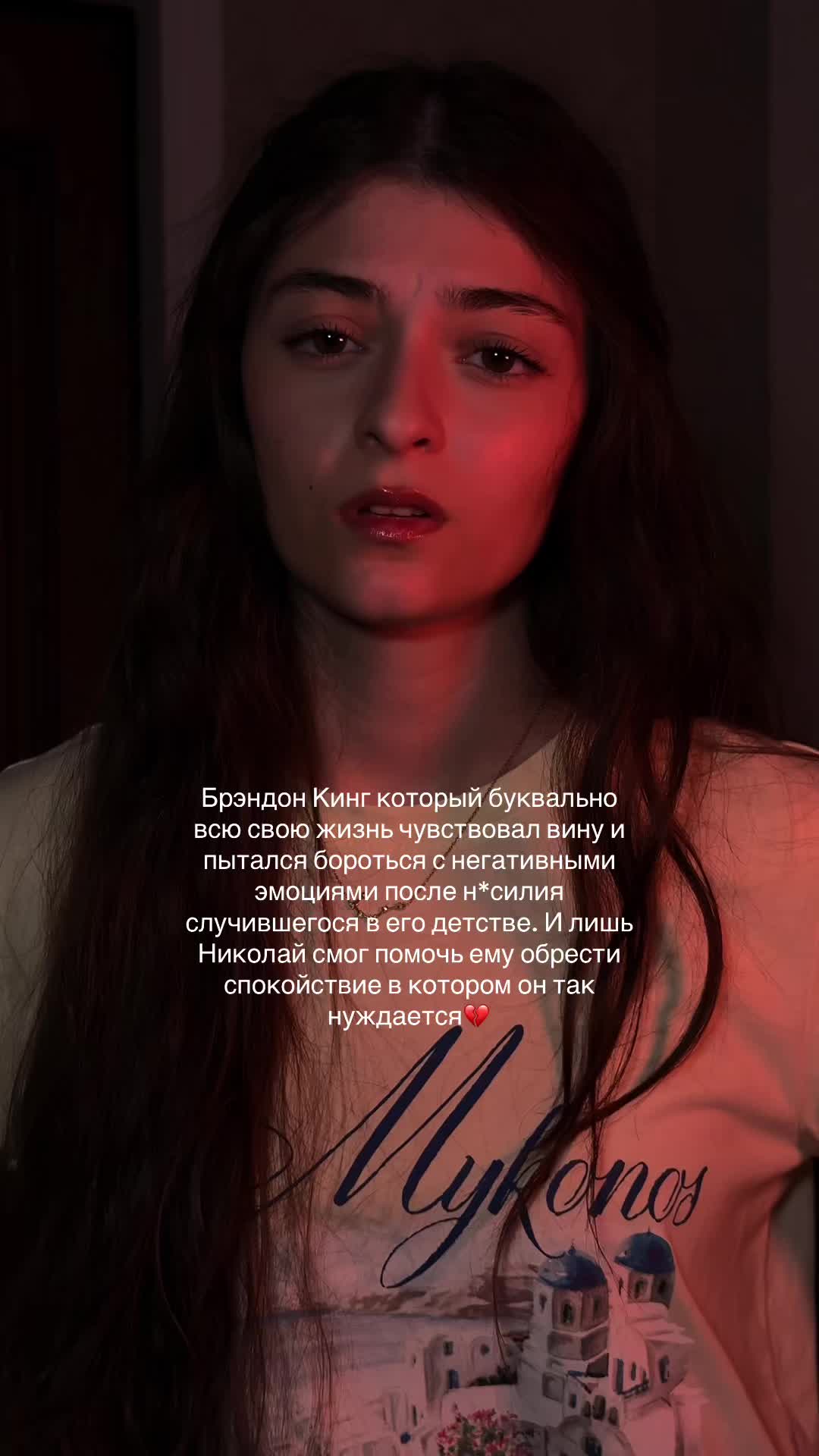 @тгк: lussbooks🤍