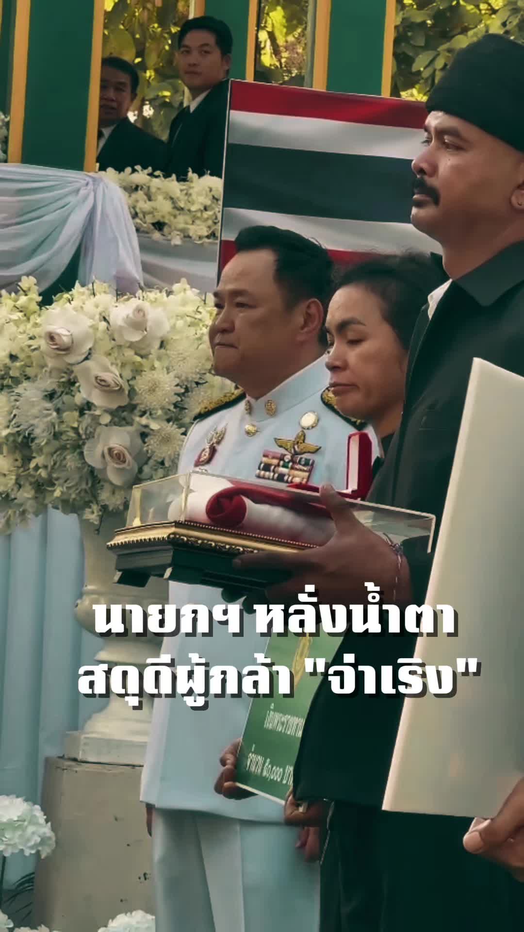 @สวท.บุรีรัมย์