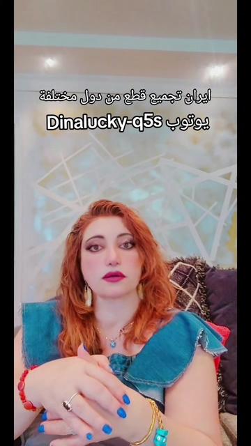 @Dina33953
