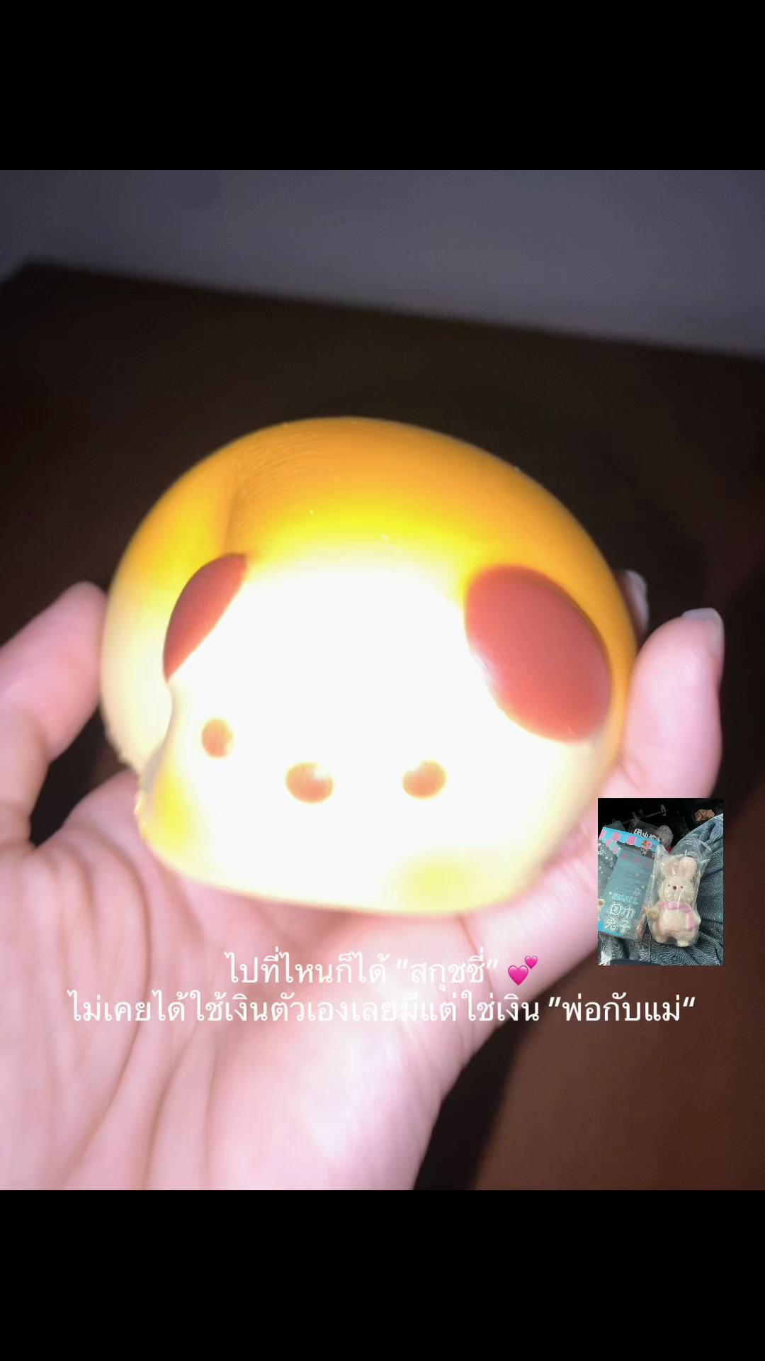@👻˚⋆𐙚。 Anda ⋆𖦹.✧˚💗🎀