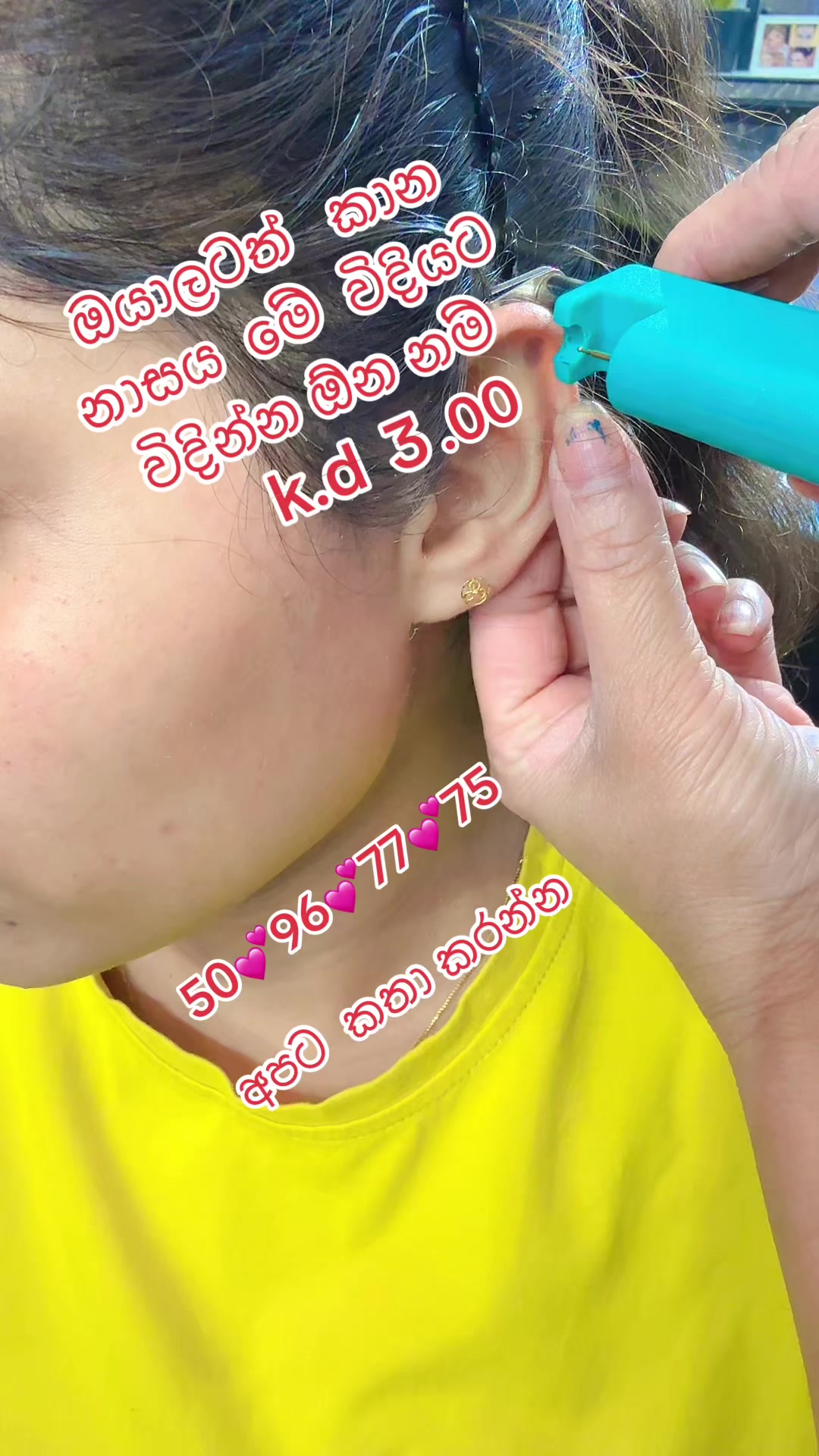 @Salon Kumari145