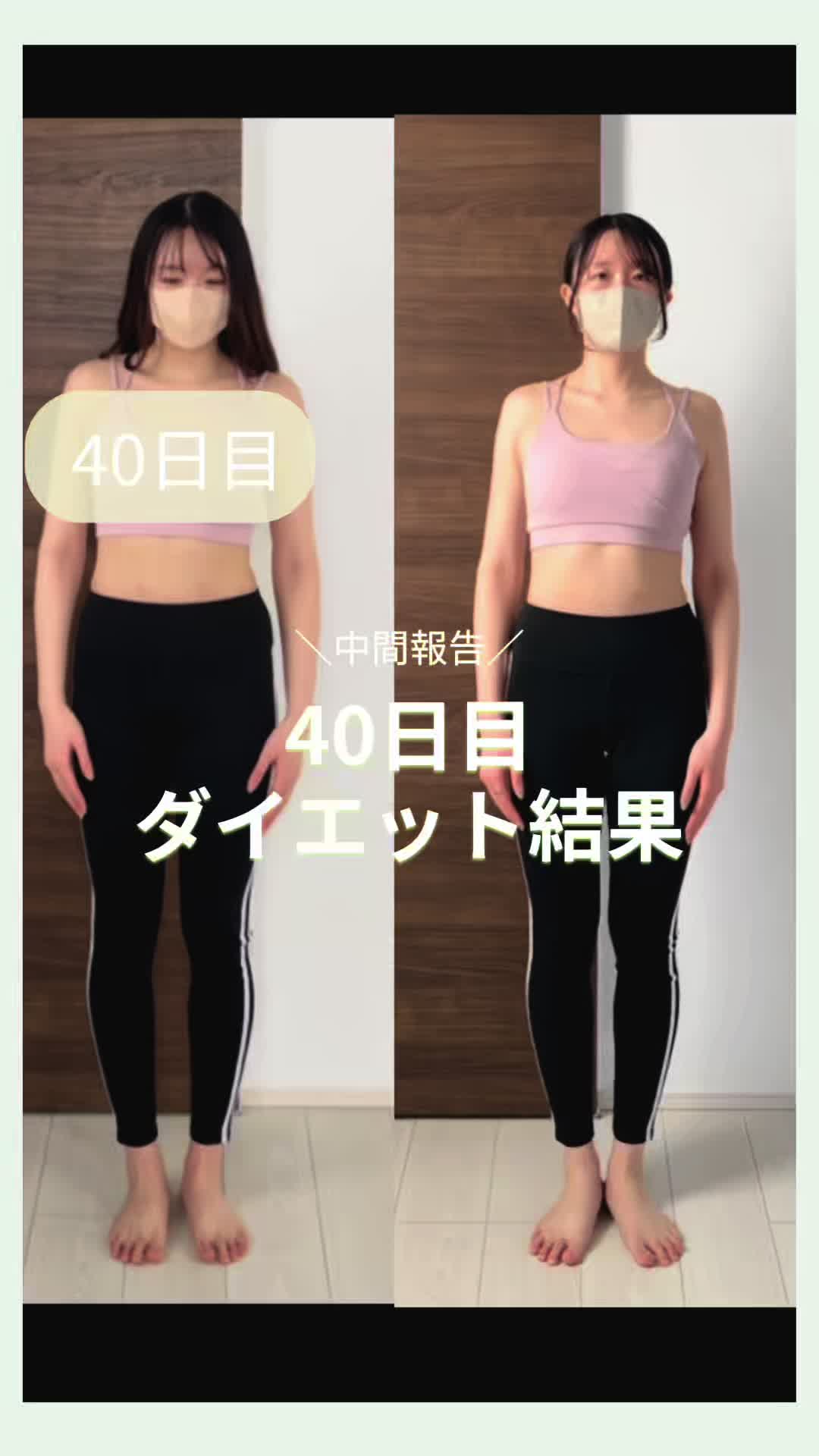 @みち⌇前撮りまでに-5kgを達成した限界OL